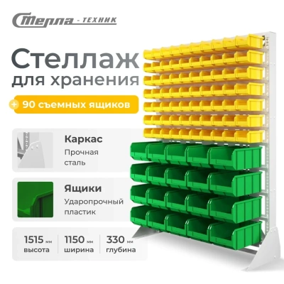 Стойка для метизов с ящиками 90 шт. Стелла-техник С1-07-00-04. Изображение №1
