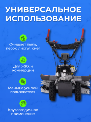 Подметальная машина EVOline SWG 1000 B. Изображение №4