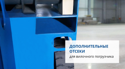 Самоходный подъемник PROLIFT PL1245. Изображение №6