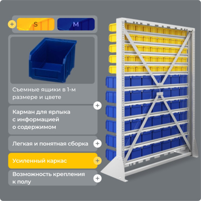 Стойка с ящиками Стелла-техник С1-05-06-00. Изображение №16