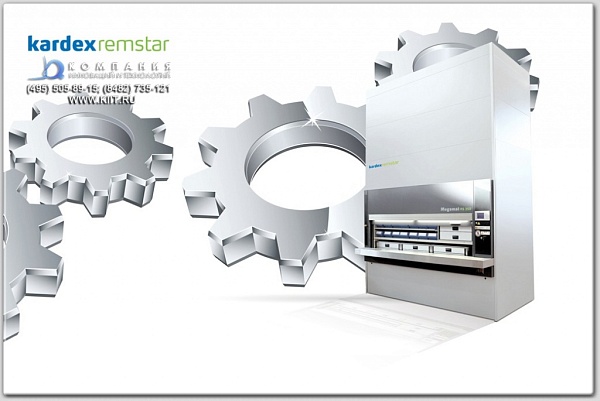 Фото автоматический карусельный склад kardex megamat rs 650 на сайте www.kiit.ru в интернет-каталоге КИИТ ☎ +7(800) 707-07-45 Изображение №2