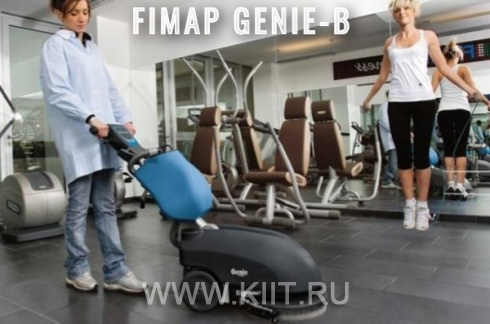 Поломоечная машина FIMAP Genie-B