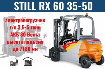Погрузчики STILL RX 60 35-50. Изображение №7
