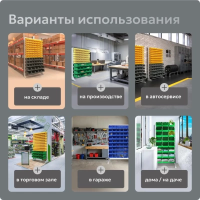 Стойка с ящиками и лотками 45 шт. Стелла-техник А1-04-03-03 . Изображение №7