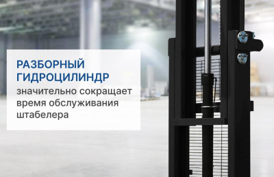 Электрический штабелер с раздвижными вилами PROLIFT M2 SPN 1016 (1000 кг, высота подъема 1,6 м, AGM-АКБ 12/120 Ач). Изображение №7