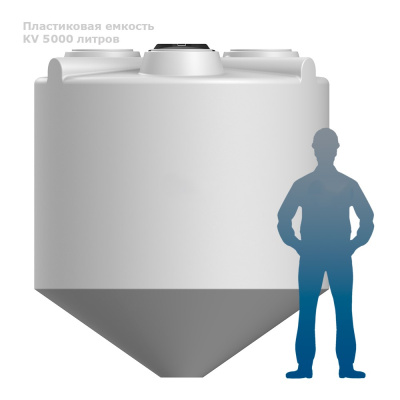 Конусная емкость КV 5000 литров. Изображение №1