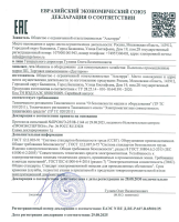 Фото промышленный пылесос дастпром пп-220/52.4-2,4 на сайте www.kiit.ru в интернет-каталоге КИИТ ☎ +7(800) 707-07-45 Изображение №13