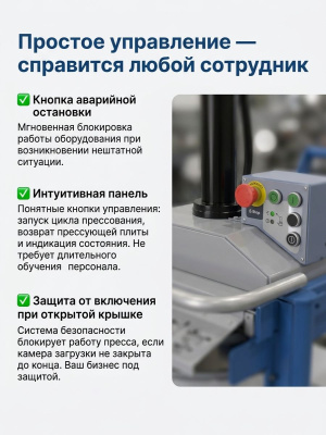 Пресс-компактор PZO-5030 для пищевых отходов и биомусора (220 В, 3 т, 170 л). Изображение №8