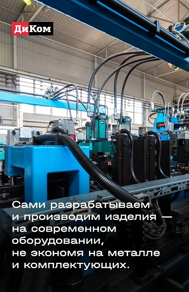 Фото полочные стеллажи диком ст-011к (5 полок) на сайте www.kiit.ru в интернет-каталоге КИИТ ☎ +7(800) 707-07-45 Изображение №8