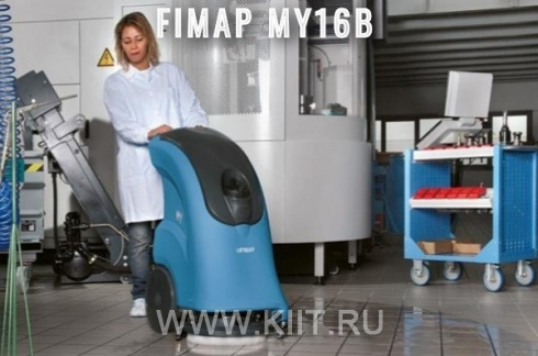 Поломоечная машина FIMAP My-16B