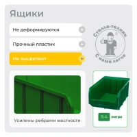 Стойка оснащена ящиками одинаковой вместимости, в количестве 24 шт., в каждом из которых предусмотрен специальный кармашек для опознавательной карточки - это позволяет эффективно систематизировать помещенные туда инструменты и приспособления. 