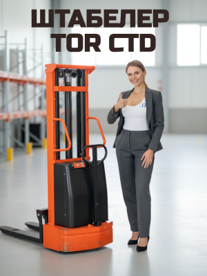 Штабелер гидравлический с электроподъемом TOR 10/20, 1 т 2,0 м (CTD). Изображение №1