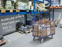 Фото передвижной каркасный контейнер ктм 5 (700х1200) на сайте www.kiit.ru в интернет-каталоге КИИТ ☎ +7(800) 707-07-45 Изображение №3