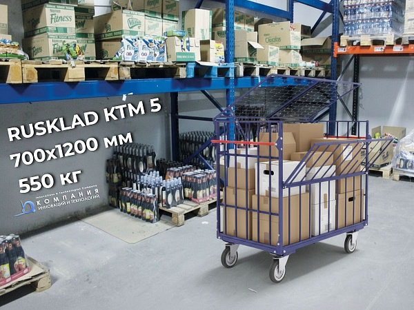 Фото передвижной каркасный контейнер ктм 5 (700х1200) на сайте www.kiit.ru в интернет-каталоге КИИТ ☎ +7(800) 707-07-45 Изображение №3