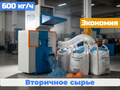 Дробилка для полимерных отходов толщиной 10-15 мм PZO-600 DKU. Изображение №4