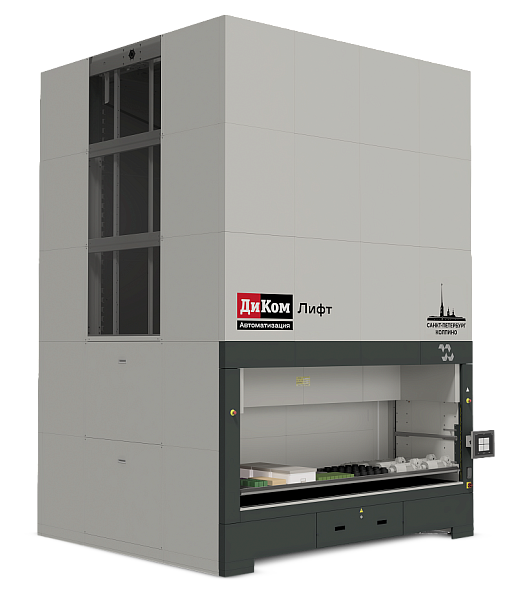 Фото автоматизированный склад диком-лифт 1900-850 на сайте www.kiit.ru в интернет-каталоге КИИТ ☎ +7(800) 707-07-45 Изображение №5