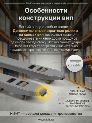 Тележка электрическая 2000 кг 1150 мм XILIN CBD20R-II Li Li-ion с платформой 24/150 В/Ач. Изображение №4
