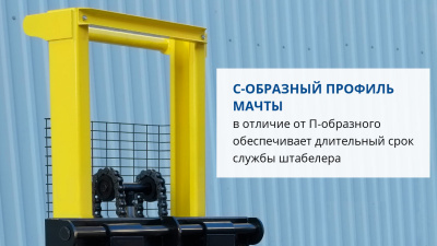 Ручной штабелер PROLIFT MS1516. Изображение №6