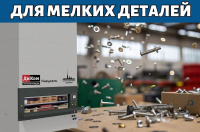 Фото автоматизированный склад мелких деталей на сайте www.kiit.ru в интернет-каталоге КИИТ ☎ +7(800) 707-07-45