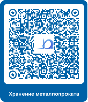 Фото автоматизированный склад для профильного металлопроката и труб до 10 метров на сайте www.kiit.ru в интернет-каталоге КИИТ ☎ +7(800) 707-07-45 Изображение №4