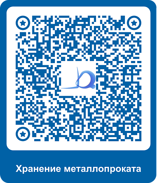 Фото автоматизированный склад для профильного металлопроката и труб до 10 метров на сайте www.kiit.ru в интернет-каталоге КИИТ ☎ +7(800) 707-07-45 Изображение №4