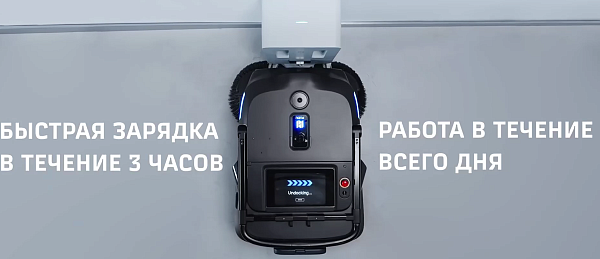 Фото автоматическая подметальная машина pudu mt1 на сайте www.kiit.ru в интернет-каталоге КИИТ ☎ +7(800) 707-07-45 Изображение №12