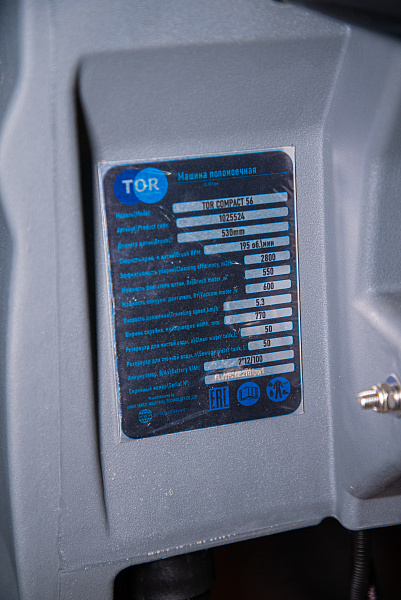 Фото аккумуляторная поломоечная машина tor compact 56 на сайте www.kiit.ru в интернет-каталоге КИИТ ☎ +7(800) 707-07-45 Изображение №8