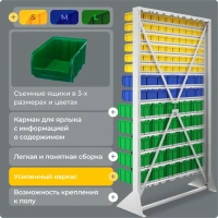 Фото стойка 1150х2020 стелла-техник в1-06-02-05 односторонняя на сайте www.kiit.ru в интернет-каталоге КИИТ ☎ +7(800) 707-07-45 Изображение №3