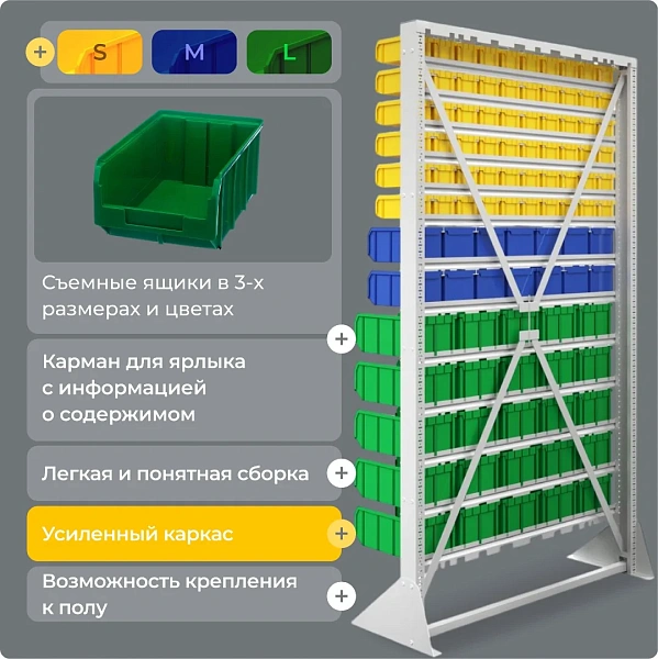 Фото стойка 1150х2020 стелла-техник в1-06-02-05 односторонняя на сайте www.kiit.ru в интернет-каталоге КИИТ ☎ +7(800) 707-07-45 Изображение №3