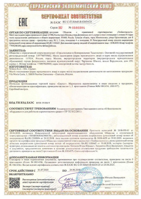 Промышленный пылесос PRO RVS 22 Coynco 120 литров, 2,6 кВт для сбора пыли, стружки, лёгких обрезков материалов. Изображение №5