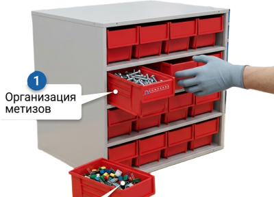 Кассетница ДиКом К-01/2 (16 ящиков, 400x92x100 мм, 3,5 л, синие или красные). Изображение №1