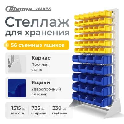 Односторонний стеллаж стойка Стелла-техник А1-06-05-00. Изображение №1