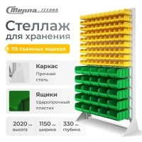 Стеллаж для хранения с ящиками Стелла-техник В1-09-00-05 — это максимально вместительное решение для организации хранения мелких деталей и инструментов. 115 ящиков, цветовая дифференциация, кармашки для карточек и прочная металлическая опора обеспечивают 