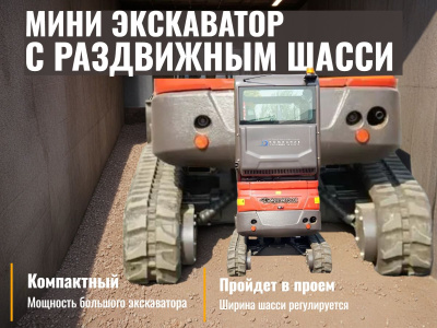 Мини-экскаватор с закрытой кабиной QUADTRAC EX22U PRO. Изображение №5