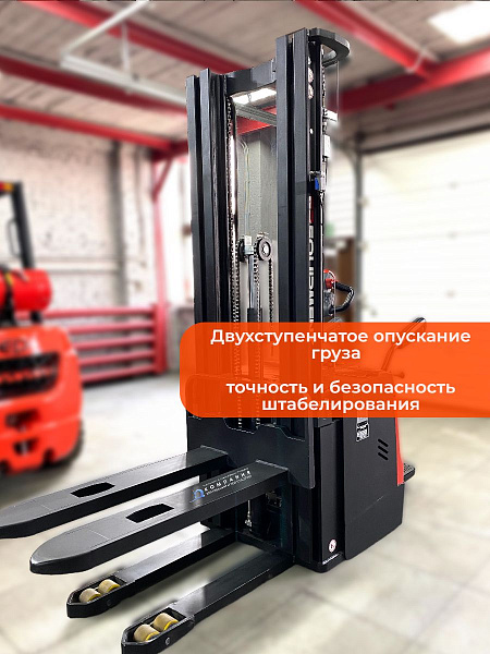 Электроштабелер с платформой и ограничителями EP ES16-RS