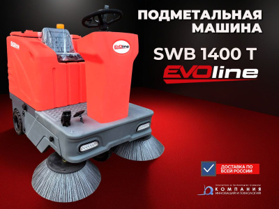 Подметальная машина EVOline SWB 1400 T | Самоходная, ширина уборки 1400 мм, бак 150 л. Изображение №2