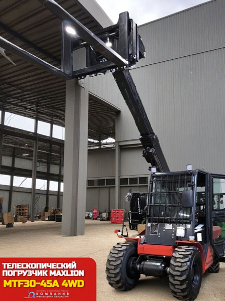 Погрузчик телескопический MTF30-45A 4WD используется для подъема и перемещения грузов массой до 3000 кг