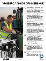 Фото контейнерная азс (казс) на сайте www.kiit.ru в интернет-каталоге КИИТ ☎ +7(800) 707-07-45 Изображение №3