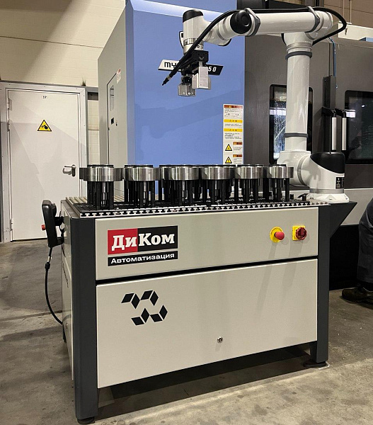 Фото робототехнический комплекс диком d.operator p на сайте www.kiit.ru в интернет-каталоге КИИТ ☎ +7(800) 707-07-45 Изображение №6