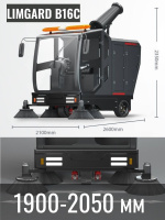 Щётки направляют мусор к приёмному отверстию, где мощная вакуумная система втягивает его в накопительный бункер. Такая комбинация гарантирует полное удаление пыли и твёрдых частиц с поверхности.