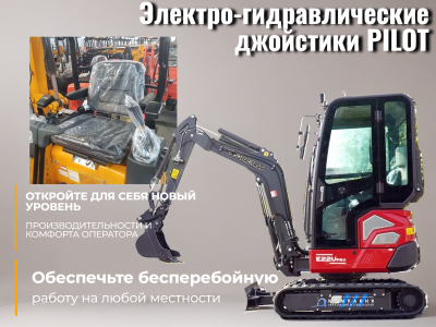Мини экскаватор с кабиной QUADTRAC EX28 PRO. Изображение №14