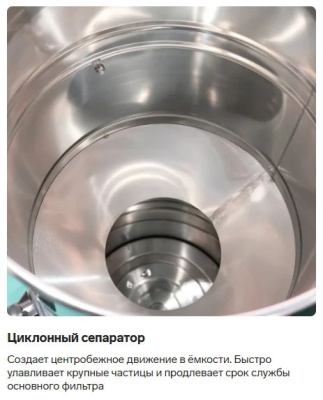 Промышленный пылесос VACTOOL HC40M70 (4000 Вт, 70 л, нержавеющая сталь, 410 м³/ч, 380 В). Изображение №10