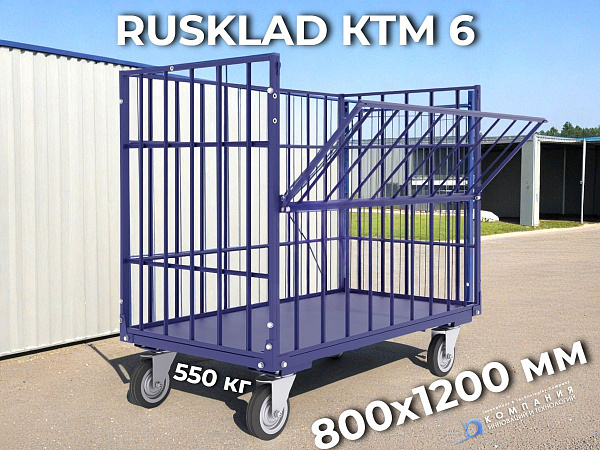 Фото контейнер на колесах ктм 6 (800х1200) на сайте www.kiit.ru в интернет-каталоге КИИТ ☎ +7(800) 707-07-45 Изображение №2