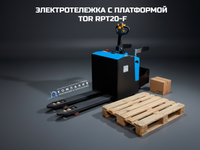 Тележка электрическая 2000 кг 1150 мм TOR RPT20-F с платформой 24/210 В/Ач. Изображение №3