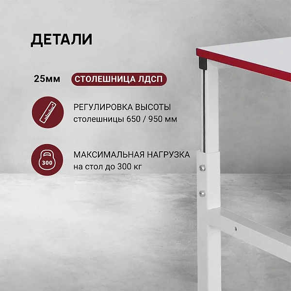 Фото стол промышленный базовый gresson спб на сайте www.kiit.ru в интернет-каталоге КИИТ ☎ +7(800) 707-07-45 Изображение №4