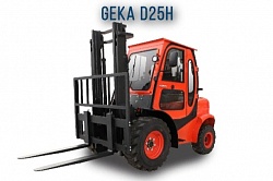 Автопогрузчик повышенной проходимости 2,5 тонны GEKA D25H