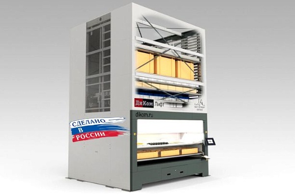 Фото автоматизированный склад диком-лифт 3700-850 на сайте www.kiit.ru в интернет-каталоге КИИТ ☎ +7(800) 707-07-45 Изображение №3