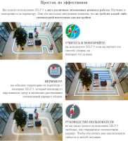 Фото автоматическая поломоечная машина comac self.y на сайте www.kiit.ru в интернет-каталоге КИИТ ☎ +7(800) 707-07-45 Изображение №14