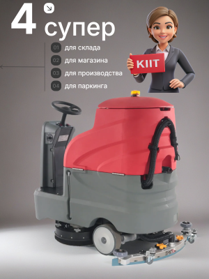 Поломоечная машина EVOline SDB 700 T. Изображение №4