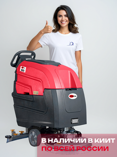 Фото поломоечная машина vostok ba65 на сайте www.kiit.ru в интернет-каталоге КИИТ ☎ +7(800) 707-07-45 Изображение №3